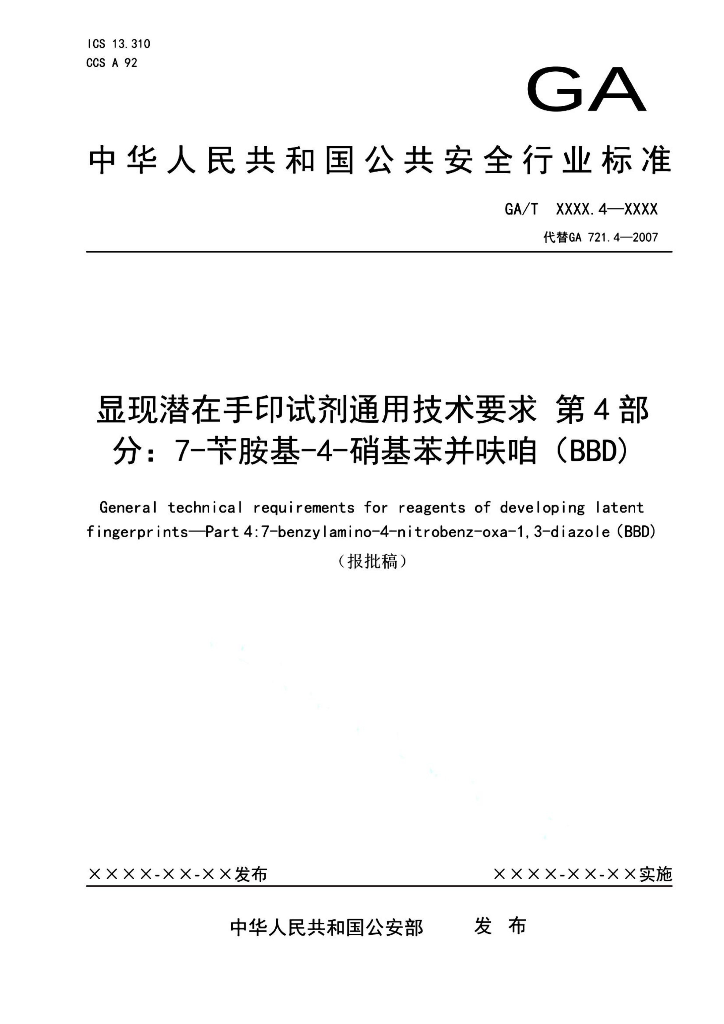 资源详情图